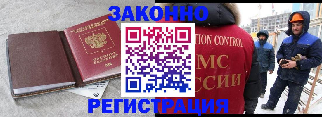 временная регистрация госуслуги в Куровском