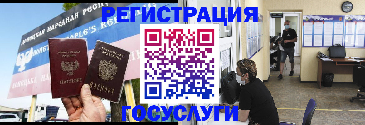 временная регистрация надежно в Куровском